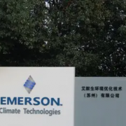 艾默生环境优化技术(苏州)有限公司